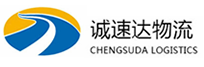 温州到文圣区物流公司